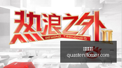 千万奖金电,竞赛事,全球选手巅,必威体育官网,必威体育App,必威体育下载,必威体育登录,必威体育平台