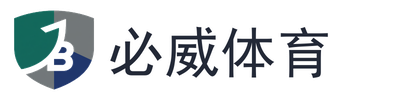 必威体育